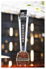 優(yōu)秀合作伙伴獎 | 森源家具被上海寶龍艾美酒店點(diǎn)贊啦！